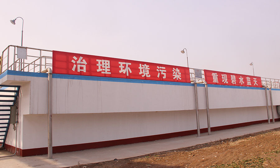 環(huán)境保護(hù)